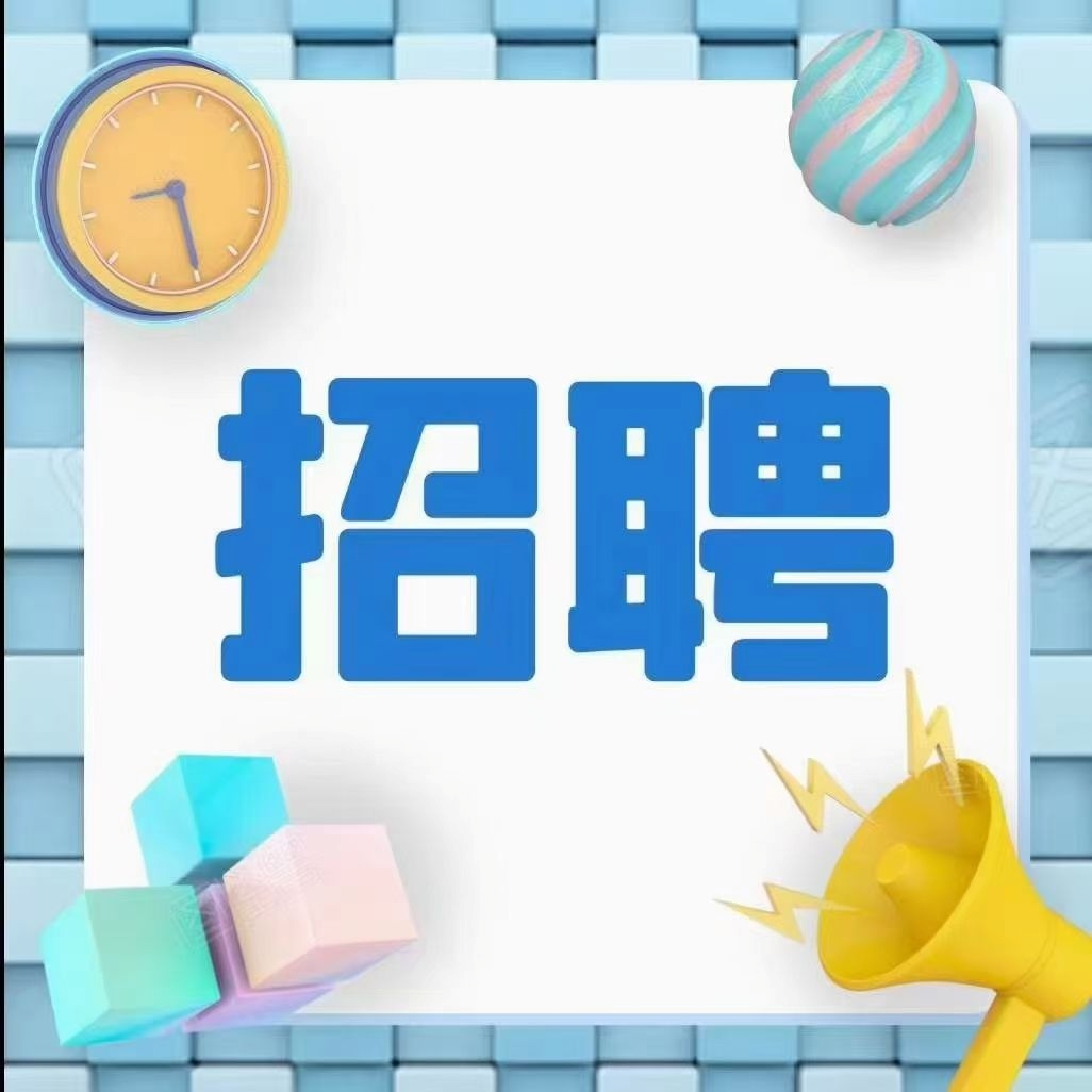 余姚狮子桥招检验员和操作工