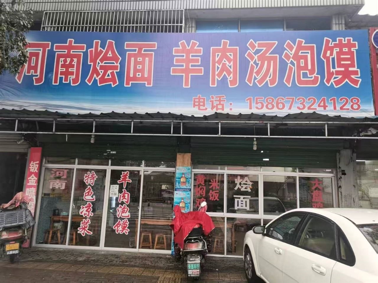 凤山街子陵路店铺转让