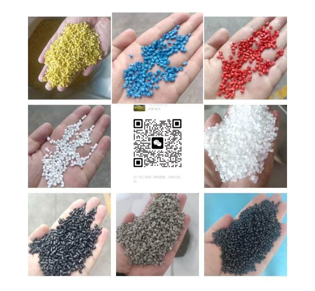 PP回料，阻燃料，增强料，透明料，